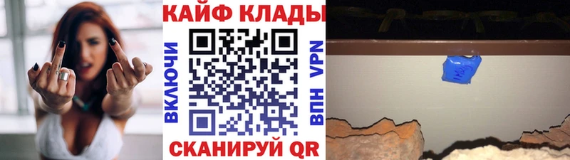 Купить наркотик Красавино Бошки Шишки Кокаин ГАШИШ Меф мяу мяу