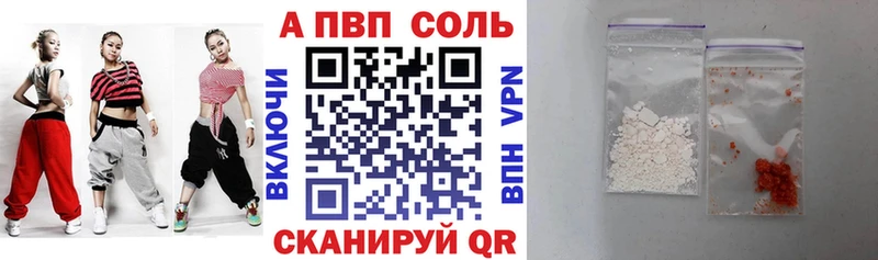 Альфа ПВП СК  Красавино 