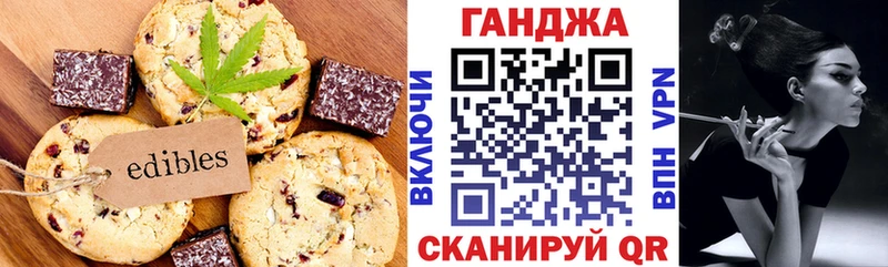 Еда ТГК марихуана  Красавино 