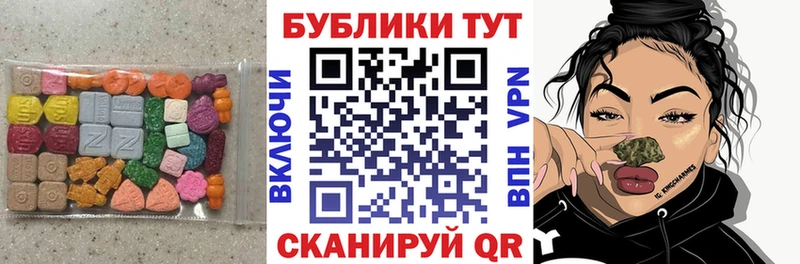 kraken tor  Красавино  ЭКСТАЗИ таблы 