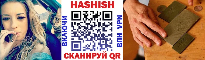 ГАШИШ Изолятор  hydra ссылки  Красавино 