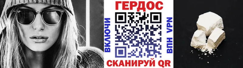 Героин Афган  купить наркотик  Красавино 