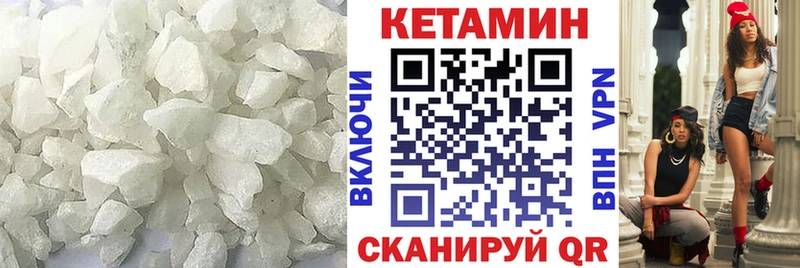 Кетамин VHQ  купить наркотики сайты  Красавино 