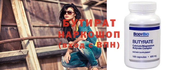 кокаин Абдулино