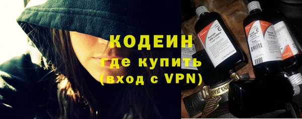 ПСИЛОЦИБИНОВЫЕ ГРИБЫ Абинск
