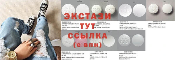 МДМА Новодвинск