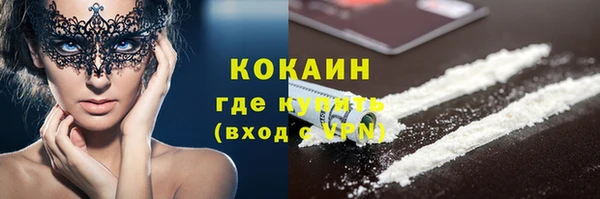 ПСИЛОЦИБИНОВЫЕ ГРИБЫ Абинск