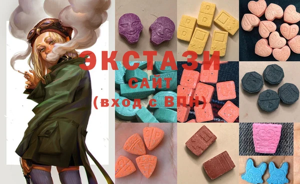 PSILOCYBIN Новозыбков