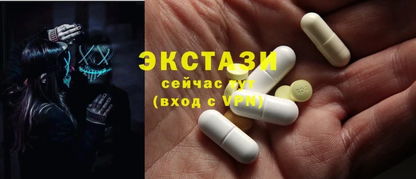 гашик Абаза