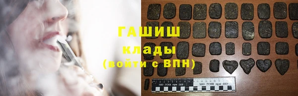 гашик Абаза