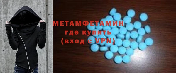кокаин Абдулино