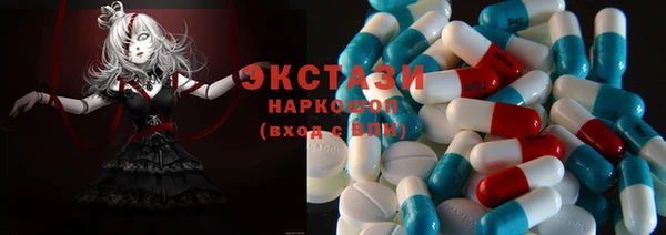 ПСИЛОЦИБИНОВЫЕ ГРИБЫ Абинск