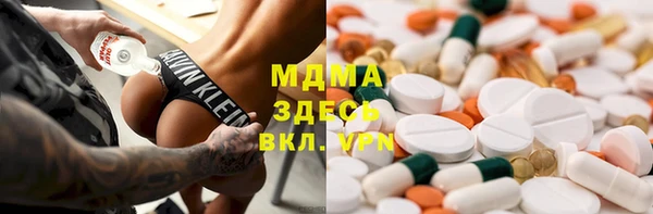 кокаин Абдулино