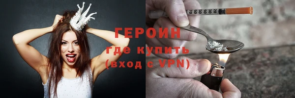 кокаин Абдулино