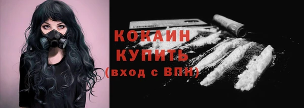ПСИЛОЦИБИНОВЫЕ ГРИБЫ Абинск