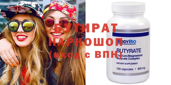 кокаин Абдулино