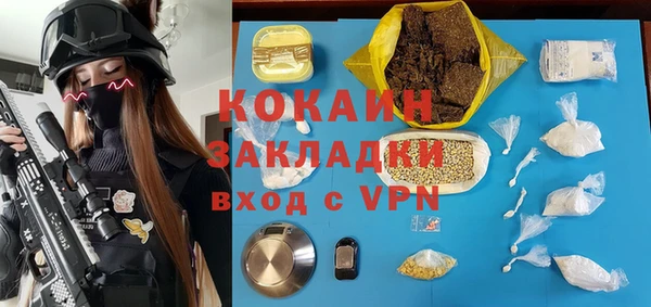ПСИЛОЦИБИНОВЫЕ ГРИБЫ Абинск