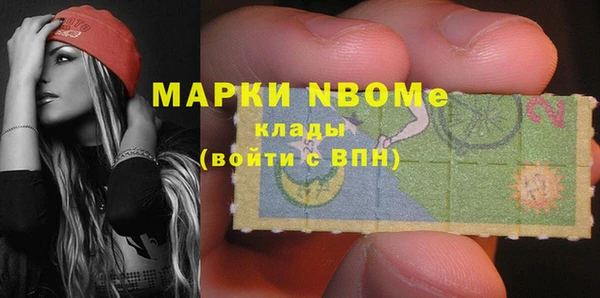 кокаин Абдулино