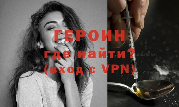 кокаин Абдулино