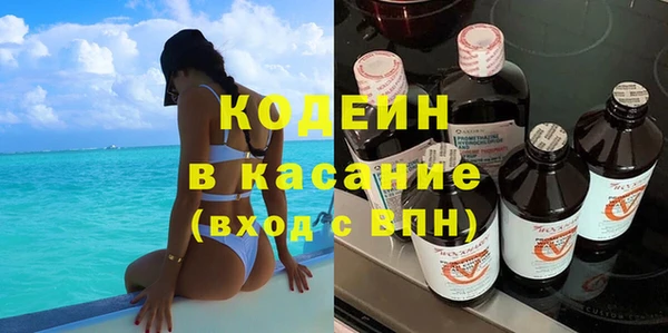 кокаин Абдулино