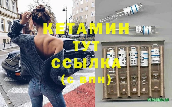 кокаин Абдулино