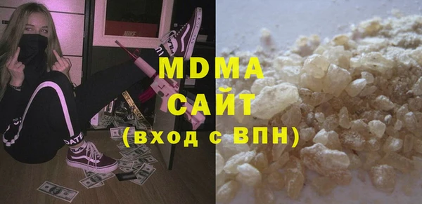 гашик Абаза