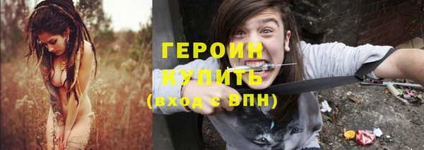 кокаин Абдулино