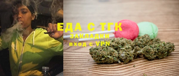 ПСИЛОЦИБИНОВЫЕ ГРИБЫ Абинск