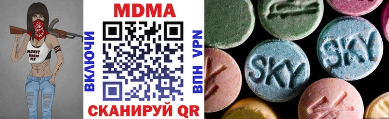 MDMA молли  Красавино 