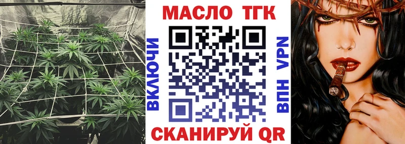 blacksprut как войти  Красавино  Дистиллят ТГК вейп 